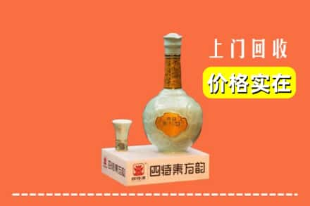 天津河东区回收四特酒