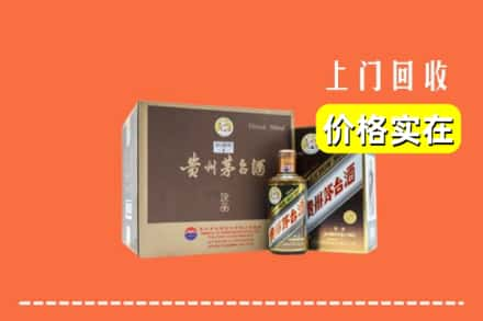 天津河东区回收彩釉茅台酒